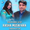 Khalid Kamal Ulfat - Rasha Musafara Yaadgaar Hits