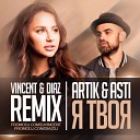 Artik Asti - Я твоя Vincent Diaz Radio mix