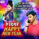Prem Raj Antra Singh Priyanka - Ae Dear Happy New Year