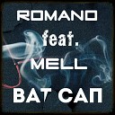Romano feat Mell - Ват Сап