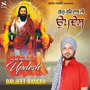 Baljeet Banger - Guru Ravidass Ji Updesh
