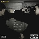 TruMan 5Five SunQar Sarmat Smitty Айым… - Биле mixed by Smitty prod by Kajmir