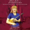 Maria Guseva Margarita Anserova - Violin Sonata in B Minor BWV 1014 IV Allegro