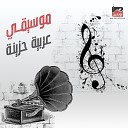 Arabic Music - Sad Music