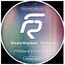 Клубные Миксы на Русских… - Глубоко TVKiller Dj V1t Remix