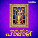 Sreelakshmi - Thrikkayil Vaazhunna