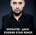 Клубные Миксы на Русских… - Дым Eugene Star Remix Extended