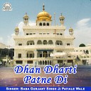 Baba Gurjant Singh Ji - Dhan Dharti Patne Di