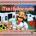 Михайло Березутський - Самогоночка