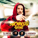 Звонкии - Shine DJ Mexx DJ Karimov Remix