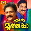 Unni Menon Chengannur Sreekumar - Parassini Vaazhum