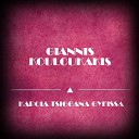 Giannis Kouloukakis - To Original Mix
