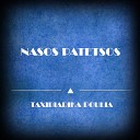 Nasos Patetsos - Arrivederci Athena Original Mix