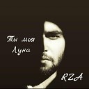 RZA DEMIRCI - Ты моя Луна