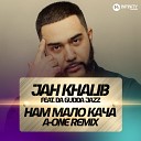 Jah Khalib feat. Da Gudda Jazz - Нам Мало Кача (A-One Remix)