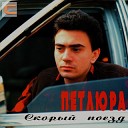 Петлюра - Платье белое Inda BG mix