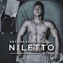 Niletto - Эвтаназия души