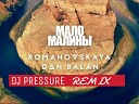 Romanovskaya Feat Dan Balan - Мало Малины DJ Pressure Remix