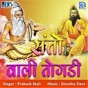 Prakash mali - Meera Ra Maharaj