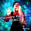 Ava Max - So Am I Eleonora Kosareva Remix