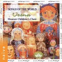 Vesna Children s Choir Alexander Ponomarev - Devushka pela v tsovnom khore