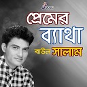 Baul Salam - Bondhur Dekha Kothay Pai