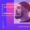 Jah Khalib - Джадуа Mixon Spencer Radio Remix