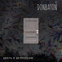 DONBATON - Дверь в депрессию