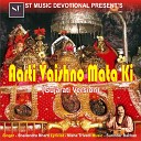 Shailendra Bharti - Aarti Vaishno Mata Ki