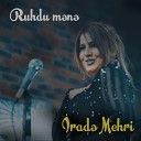 Irade Mehri - Ruhdu Mene
