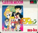 Bishoujo Senshi Sailor Moon - Stage 2 Boss Джедайт