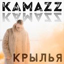 Kamazz - В Тебе до Капли Растворюсь (wzk rework 2017)
