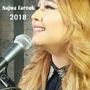 Najwa Farouk - Keda Ya Albi