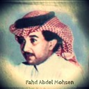 Fahd Abdel Mohsen - Mn Takoun Elly Hayati