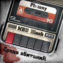 Plutony NBD Black feat Jane Neza - Деньги дают свободу
