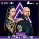 Artik Asti - Забудешь Dj Prezzplay Temmy Remix