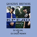 Gayazov Brother - Кредо DJ Velial DJ DiGo Remix Cut