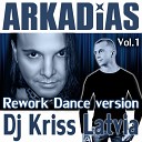 Arkadias DJ Kriss Latvia - Ссора