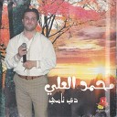 Ali Dayoub - Dabket Arab