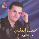 Ali Dayoub - Haram