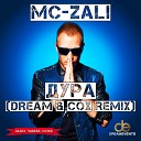 MC Zali - Дура Daddy Yankee Cover Dream Cox Remix