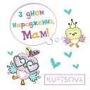 KUPTSOVA - З днем народження мам