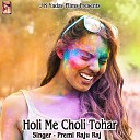 Premi Raju Raj - Holi Me Choli Tohar