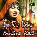 Bushra Rafi - Tera Naam Khuwaja