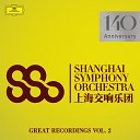 Wang Yalun Shanghai Symphony Orchestra Long… - Mozart Piano Concerto No 9 in E Flat Major K 271 Jeunehomme II…