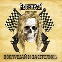 PETER PAN The Band - Питер Пэн Вечно молодыми…