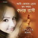 Ipshita Boral - Ami Tomar Preme Habo Sabar Kalankabhagee