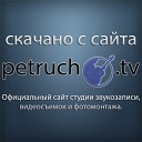 Руслан Расул… - Солнечные дни