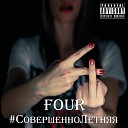 FOUR - Мама я в Дубае Мот cover