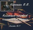 13 Н А Римский Корсаков Опера Садко Песня Варяжского… - 13 Н А Римский Корсаков Опера Садко Песня Варяжского…